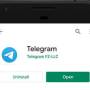 install-telegram.jpg