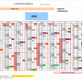 capture_d_ecran_du_2025-06-20_11-12-15.png