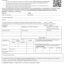 bulletin_inscription_2026-2027.png